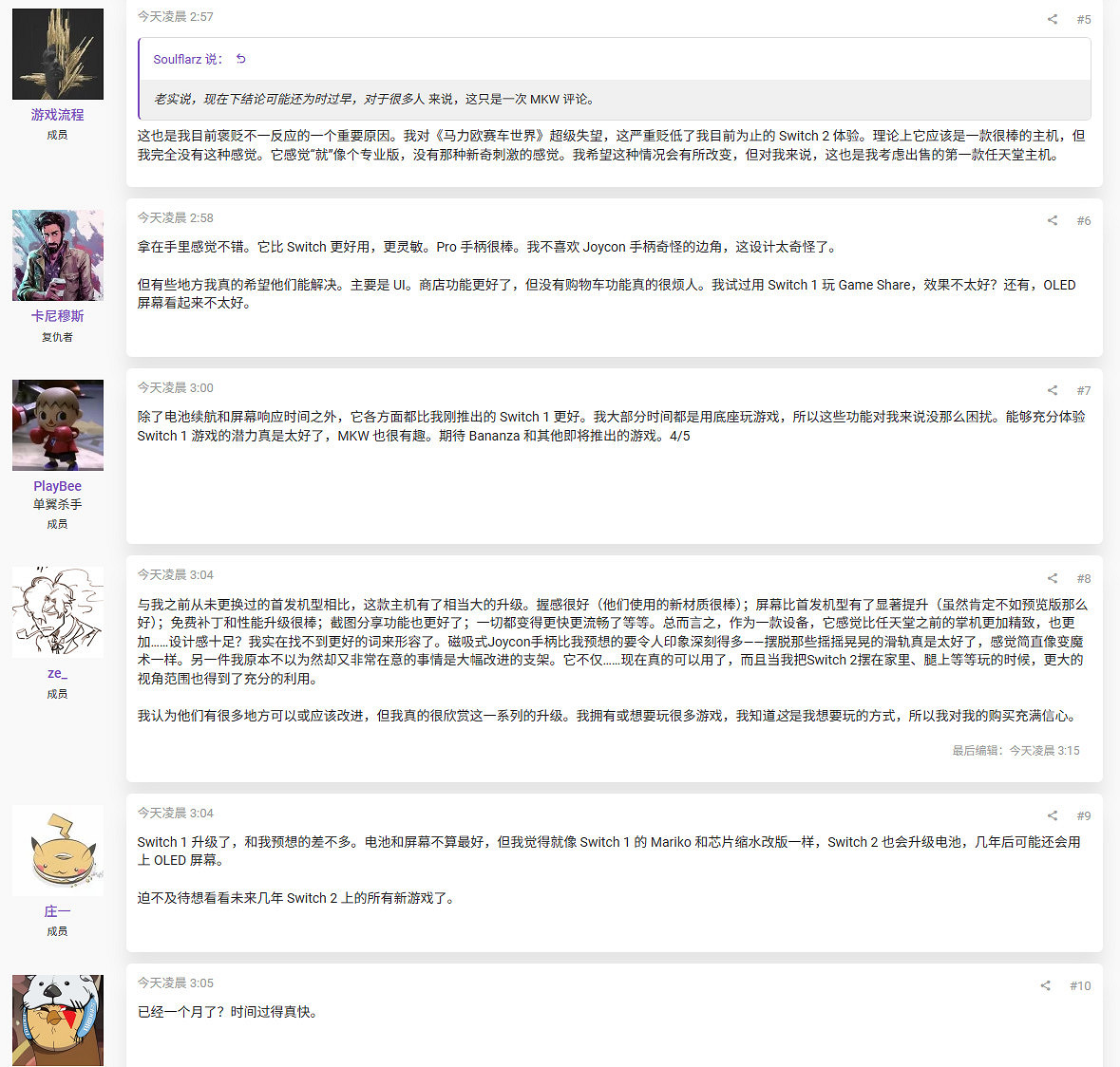 任天堂Switch2超6成玩家感到滿意！13%給出5星好評