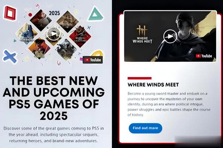 《燕雲十六聲》主機版將由PS5獨占？網友怒斥憑什麽