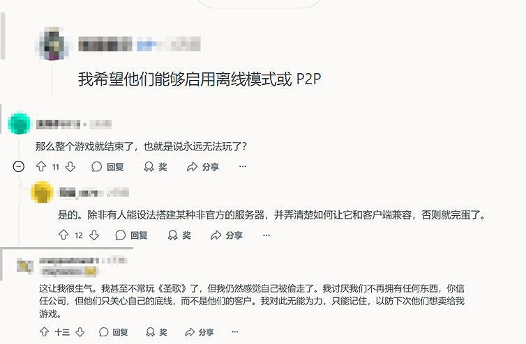 EA官宣《聖歌》2026年關服 粉絲呼籲更新離線模式