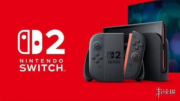 買不到呀！分析師稱Switch2供應短缺持續到2026年春季