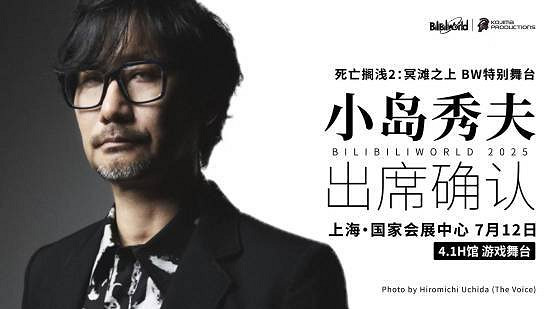 小島秀夫抵中國台灣地區 沉浸式曬照解鎖當地美食圖鑒