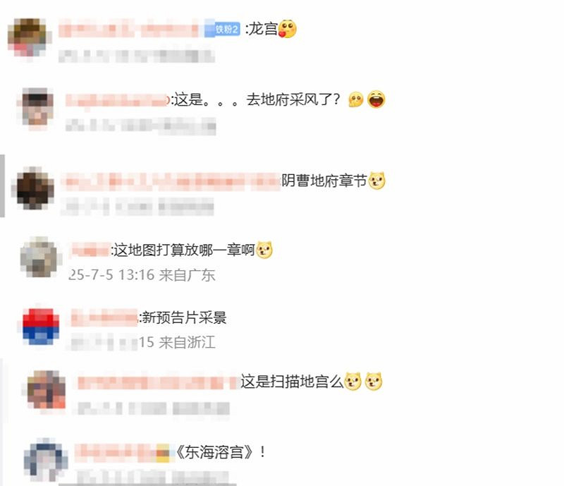 DLC取景地？《黑神話：悟空》主美楊奇曬山洞照片！