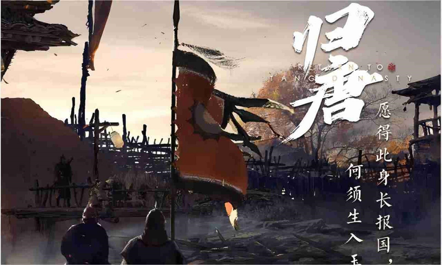 《歸唐》PV震撼國外博主，驚歎中國遊戲將來有可能卷向世界