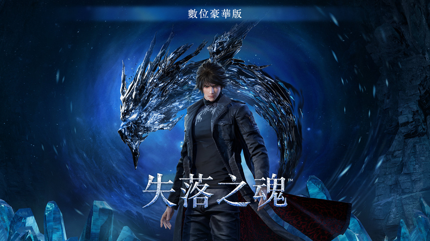 8月發售的《失落之魂》評級已曝光！支援PS5 Pro增強