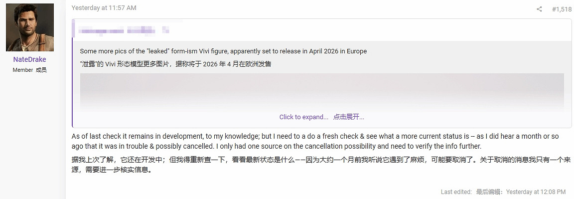 曝《最終幻想9》重製版疑似被取消 粉絲群體陷入失落