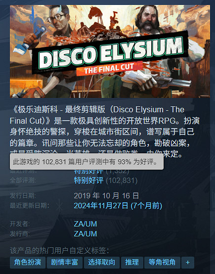 倒計時最後3天!盤點Steam夏促1折及以下的必玩佳作 倒計時最後3天!盤點Steam夏促1折及以下的必玩佳作