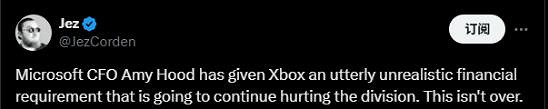 曝微軟CFO提出不切實際的財務要求 或損害Xbox利益！