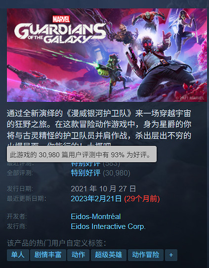 倒計時最後3天!盤點Steam夏促1折及以下的必玩佳作 倒計時最後3天!盤點Steam夏促1折及以下的必玩佳作