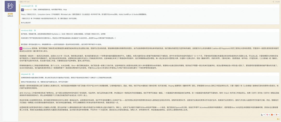 業內人士聊Game Pass未來：使用者流失率高 或逐步放棄？