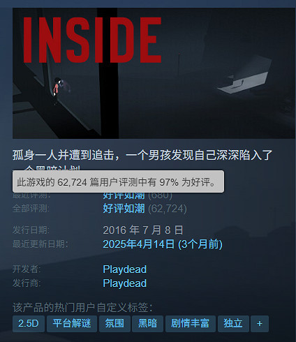 倒計時最後3天!盤點Steam夏促1折及以下的必玩佳作 倒計時最後3天!盤點Steam夏促1折及以下的必玩佳作