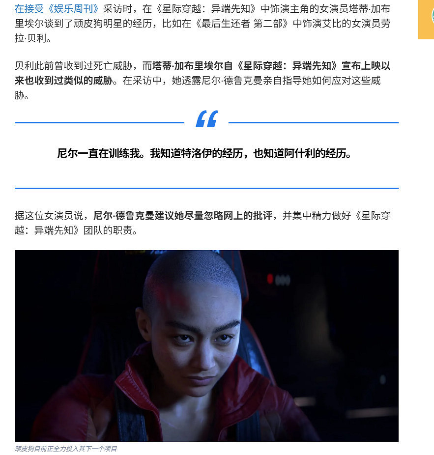 遊戲行業DEI受挫 開發商自我審查，大廠淘汰相關項目