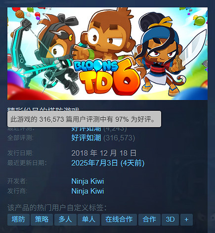 倒計時最後3天!盤點Steam夏促1折及以下的必玩佳作 倒計時最後3天!盤點Steam夏促1折及以下的必玩佳作