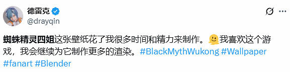 《黑神話》全新3D渲染圖賞:四妹半臥溪畔輕嗅白花! 《黑神話》全新3D渲染圖賞:四妹半臥溪畔輕嗅白花!