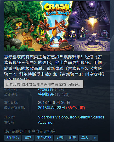 倒計時最後3天!盤點Steam夏促1折及以下的必玩佳作 倒計時最後3天!盤點Steam夏促1折及以下的必玩佳作