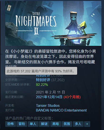 倒計時最後3天!盤點Steam夏促1折及以下的必玩佳作 倒計時最後3天!盤點Steam夏促1折及以下的必玩佳作