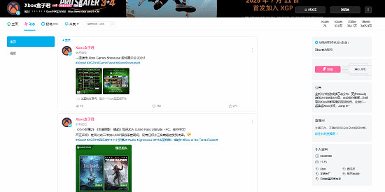 微軟戰略調整?Xbox中國多個官方帳號集體停更！