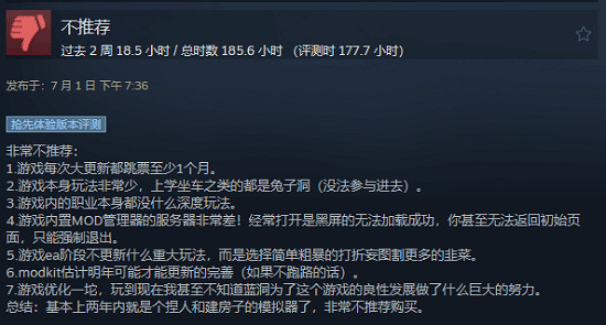 《雲族裔》最後一戰褪色！線上玩家數縮水至1000人！