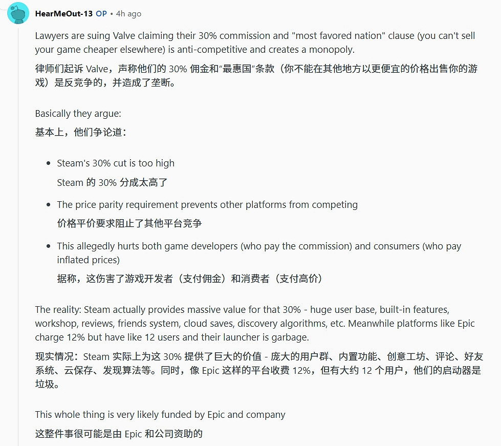 警惕！針對Valve集體訴訟或藏貓膩，玩家別被當槍使