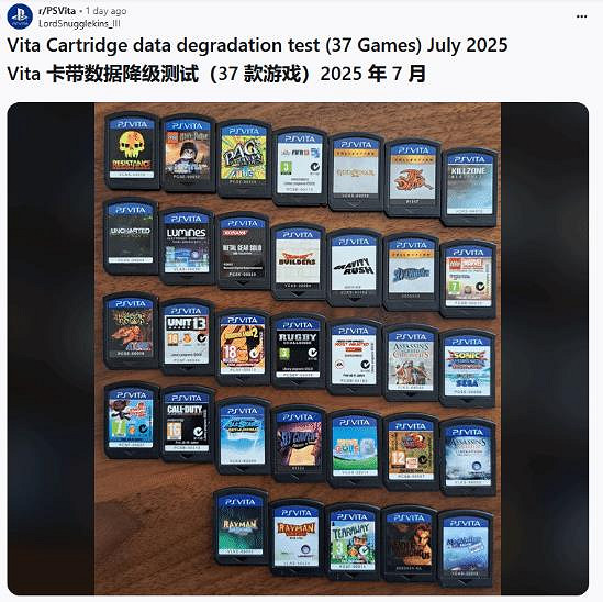 遊戲卡帶長時間不用會壞嗎？玩家用古老的PSV卡帶測試