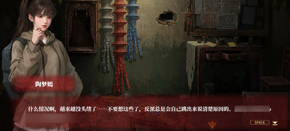 系列最爛,紙嫁衣8真的難繃 系列最爛,紙嫁衣8真的難繃