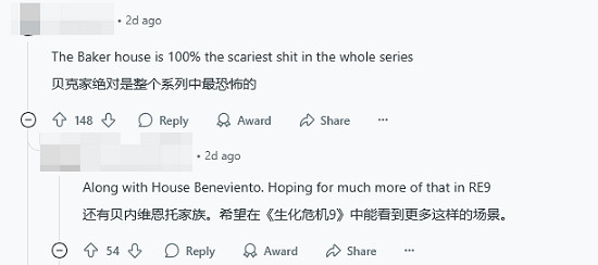 31歲玩家被《惡靈古堡7》嚇退 車庫場景恐怖值爆表！
