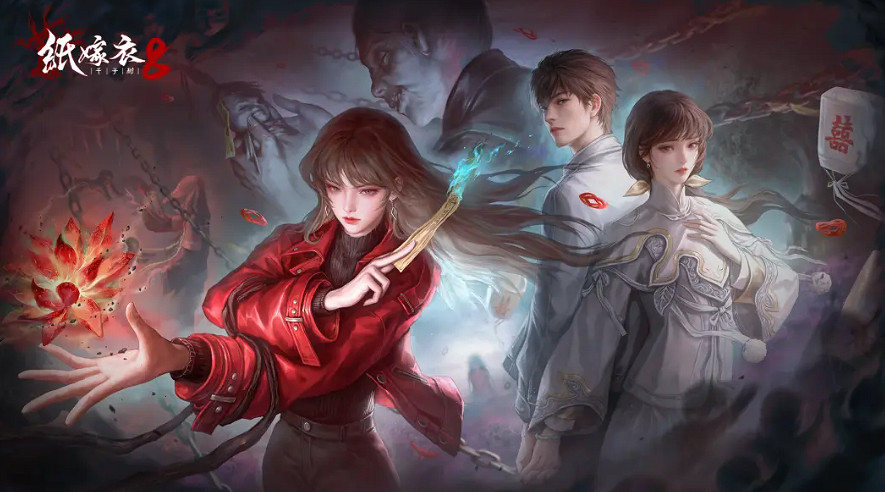 系列最爛,紙嫁衣8真的難繃 系列最爛,紙嫁衣8真的難繃