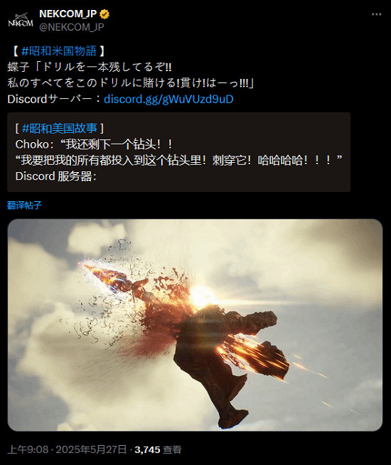 《昭和米國物語》新玩法公布：治愈系“擼貓”好有趣