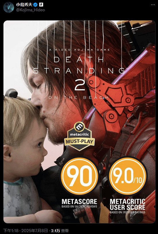 小島秀夫曬《死亡擱淺2》評分:M站 媒體/使用者雙90! 小島秀夫曬《死亡擱淺2》評分:M站 媒體/使用者雙90!