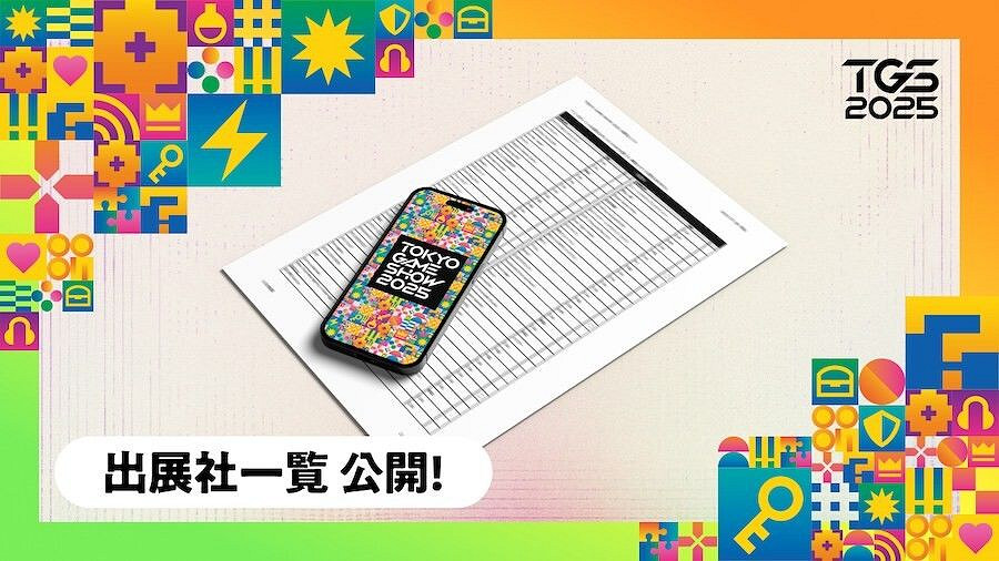 東京電玩展2025主視覺圖公布!9月25日-28日舉行 東京電玩展2025主視覺圖公布!9月25日-28日舉行
