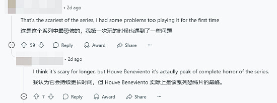 31歲玩家被《惡靈古堡7》嚇退 車庫場景恐怖值爆表！