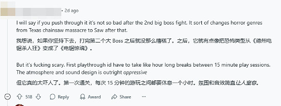 31歲玩家被《惡靈古堡7》嚇退 車庫場景恐怖值爆表！