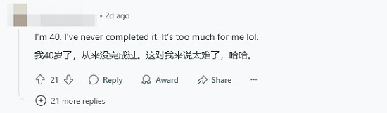 31歲玩家被《惡靈古堡7》嚇退 車庫場景恐怖值爆表！