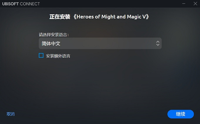 《魔法門之英雄無敵5》新增官方中文 促銷價史低12元！