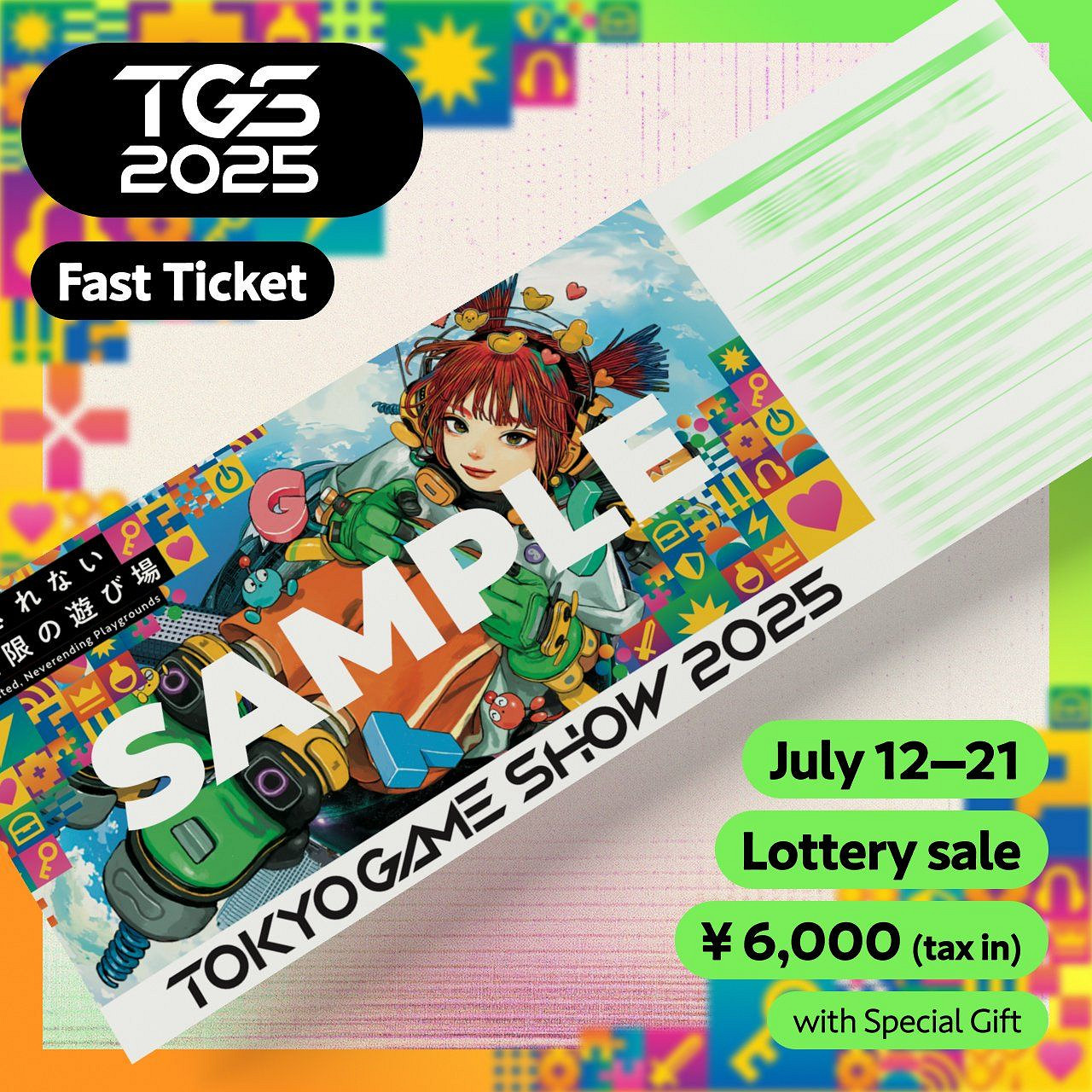 東京電玩展2025主視覺圖公布!9月25日-28日舉行 東京電玩展2025主視覺圖公布!9月25日-28日舉行