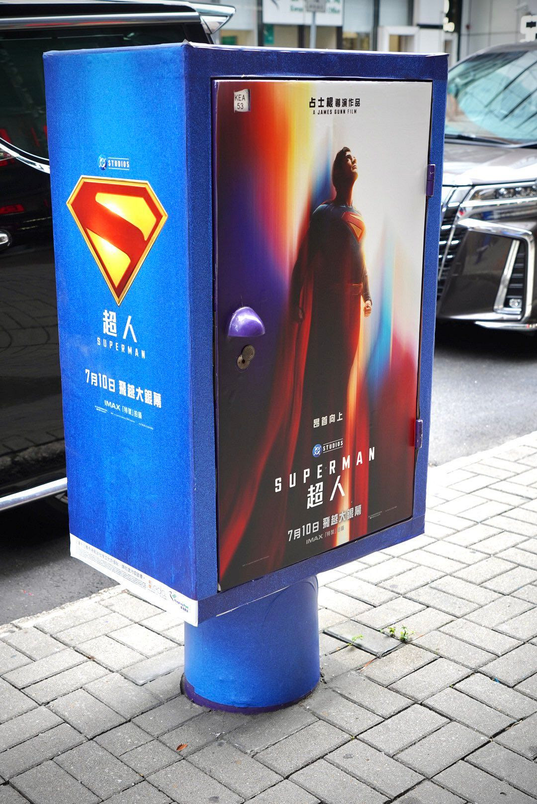 小島工作室曬香港站《死亡擱淺2》見面會場館布置！