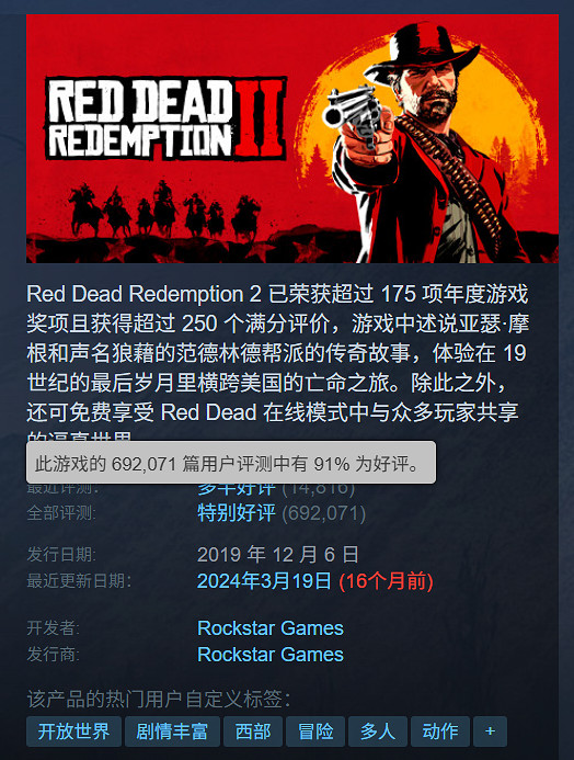 倒計時2天！盤點Steam夏促榮獲【TGA大獎】史低遊戲