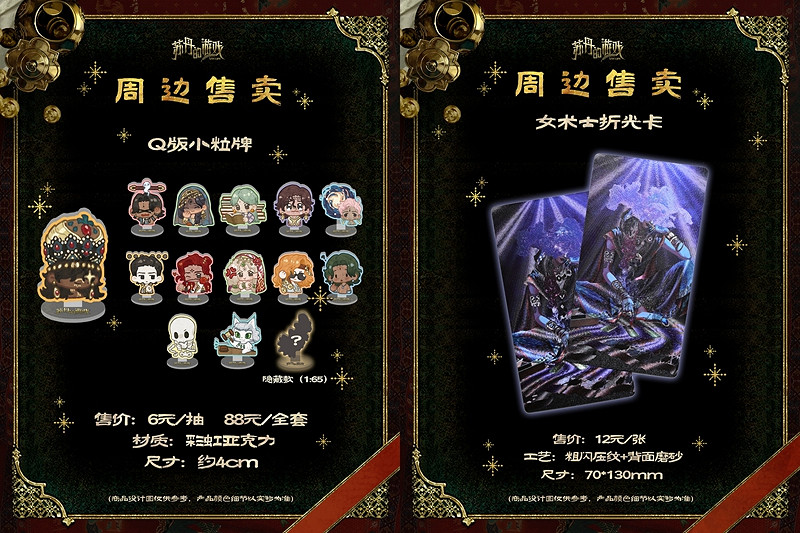 2P Games《蘇丹的遊戲》參展BW 2025現場試玩遊戲陣容公開