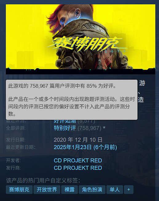 倒計時2天！盤點Steam夏促榮獲【TGA大獎】史低遊戲