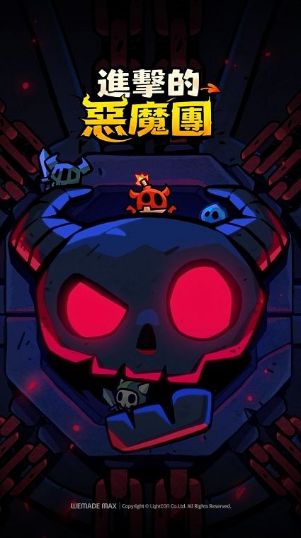 新遊熱潮引爆！智能塔防遊戲《進擊的惡魔團》上線