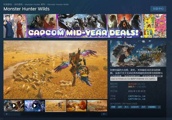 三國殺近期好評率被《魔物獵人:荒野》追平 玩家疑控票