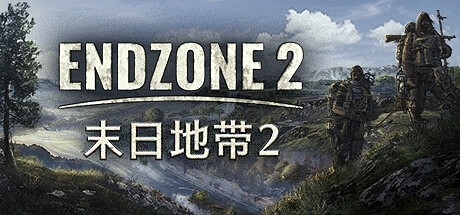 生存建造遊戲《末日地帶2》宣布正式版即將上線！