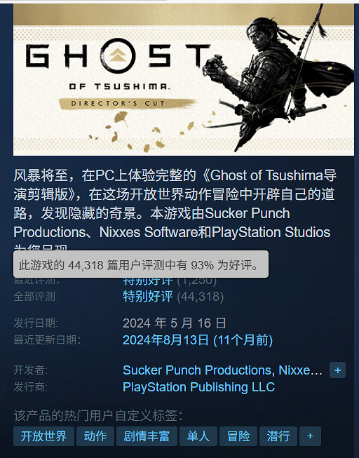 倒計時2天！盤點Steam夏促榮獲【TGA大獎】史低遊戲