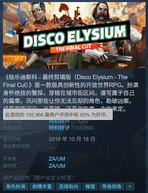 倒計時2天！盤點Steam夏促榮獲【TGA大獎】史低遊戲