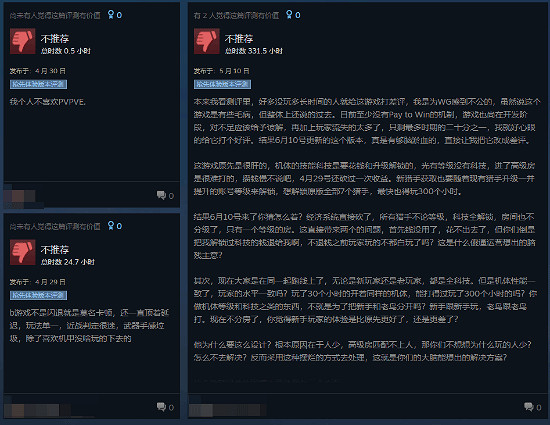 曇花一現！機甲遊戲《鋼鐵獵手》上線僅三月即宣布停服