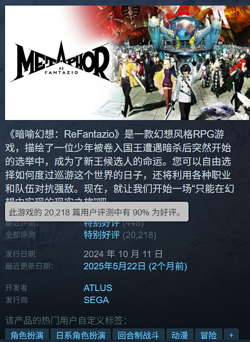 倒計時2天！盤點Steam夏促榮獲【TGA大獎】史低遊戲