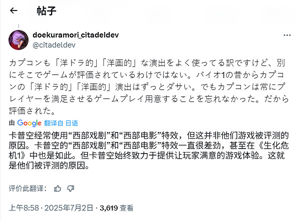 日本開發者呼籲FPS應專注創新 而非模仿《決勝時刻》