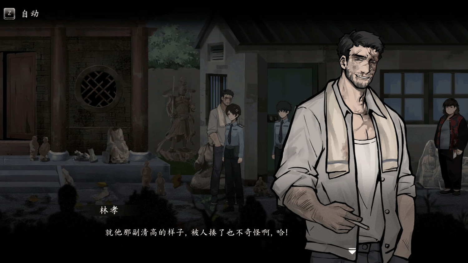 刑偵懸疑新作《春泥》Demo 7月10日上線Steam！化身刑警揭開塵封謎團