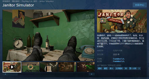 工作模擬器?按時下班模擬器,關於打工人自己的小遊戲 工作模擬器?按時下班模擬器,關於打工人自己的小遊戲