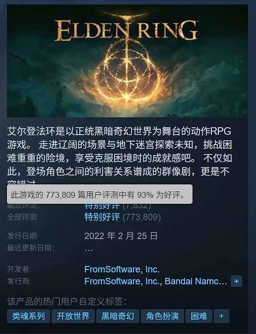 倒計時2天！盤點Steam夏促榮獲【TGA大獎】史低遊戲