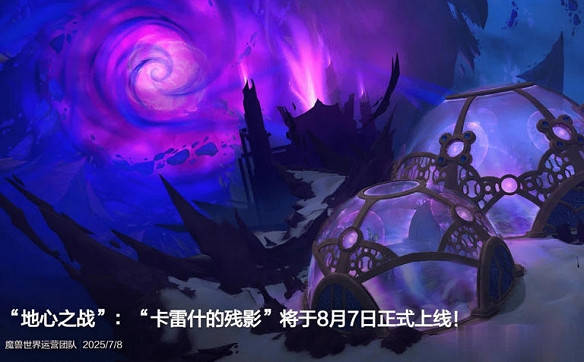 早報:《紅色沙漠》亮相《羊蹄山之魂》發布會舉行 早報:《紅色沙漠》亮相《羊蹄山之魂》發布會舉行